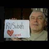 rusubah