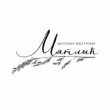 Цветочная мастерская "Мятлик"