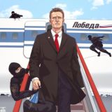 🇷🇺Москва‼️выходи‼️🇷🇺