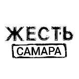 Новости Самара