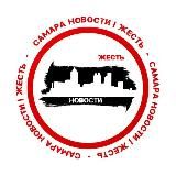 Новости Самара