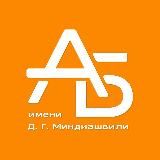 Академия борьбы Миндиашвили