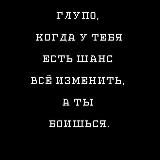 PsihologiЯ для ТЕБЯ