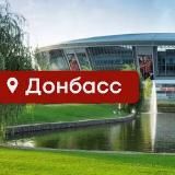 Молодёжь СПРАВЕДЛИВОЙ РОССИИ | ДОНБАСС | ДНР