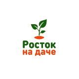 Росток на даче 🌱