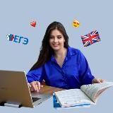 Английский с Араксой | ЕГЭ