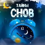 Инвестируй