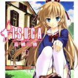 Кончай, я теку!