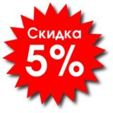 Оптовый Магазин!