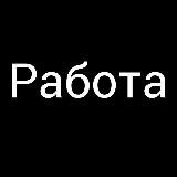 Работа с Проживанием