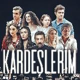 МОИ БРАТЬЯ И СЕСТРЫ - ДИКИЙ - НОЧНАЯ СКАЗКА