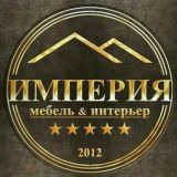 Мебельный салон «Империя»