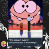 Носок в сметане