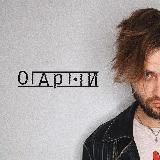 Грамм Огартти