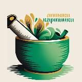 Аптеки Картинки | Искусство Здоровья | Лекарства
