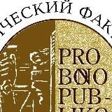 Юридический факультет РГЭУ РИНХ