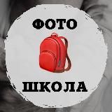 begekaphoto🎒Наталья Бегека