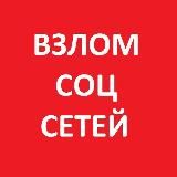 КАК ВЗЛОМАТЬ ВК