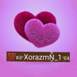 ☃️💯❄️XorazmN̥ͦ_1︎︎❄️💯☃️