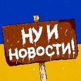 @HugaTok | Война Украина