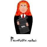 Распаковка людей