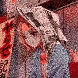 Не прячь от мамки