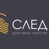 Детективное Агентство