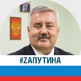 Владимир Жипа