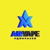 AirVape™ | NUTRIAIR | Одноразки Польша