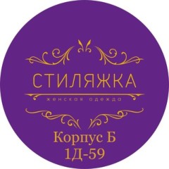 ЖЕНСКИЕ ОДЕЖДА 🌺 СТИЛЯЖКА /САДОВОД 🌺