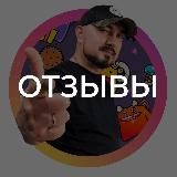 Отзывы курс «ИНФОГРАФИКА 5.0»