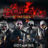 GOTAM.BIZ КАНАЛ☠
