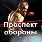 Проспект обороны | Рикошет | Сериалы