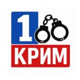 🎯 1-й Криминальный 🎯