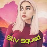 Sliv Squad | Сливы OnlyFans