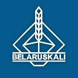 Беларуськалий официальный канал