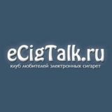 Чат eCigTalk купи-продайка/аукционы