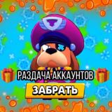 Трейд STANDOFF 2