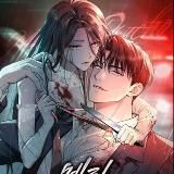 Брак с психопаткой