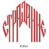 страдания