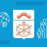 Министерство труда и соцразвития Мурманской области