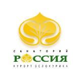 Санаторий "Россия", Белокуриха