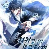 Тайна, Сила, Хаос / Бог Хаоса с неизмеримой силой / Наномашины:Бог Хаоса