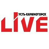 Усть-Каменогорск | Live