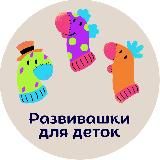 Хочу стать мамой 🤰