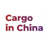 Иван 🇨🇳 CHINA | Белый Китай