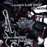 [закрыто]‌𖧧 ָ࣪ 𝘴𝘩𝘪𝘯𝘦𝘦 𝘧𝘢𝘮𝘪𝘭𝘺. ₊˚