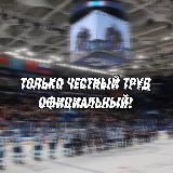 Что по вратарям?🥅🏒