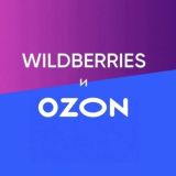 Находки для дома с Wildberries и Ozon 🏡