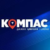 Дисконт Цифровой Техники